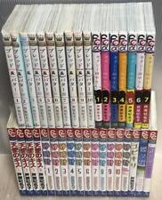 Angel's Kiss all 4 volumes + 31 volumes Hinako Ashihara Comic Japanese version