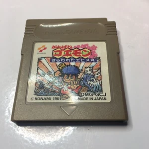 Ganbare Goemon Ebisumaru Nintendo Gameboy GB Japan Import mystic ninja - Picture 1 of 2