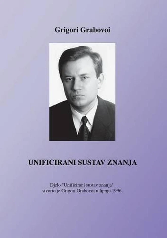 Unificirani sustav znanja (Croatian Version) by Grigori Grabovoi (Croatian) Pape - Image 1 of 1