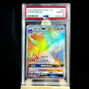 PSA 10 Pokemon TCG S-Chinese Card Sun & Moon CSM2.1C 047 Charizard GX HR Rainbow - Picture 1 of 3