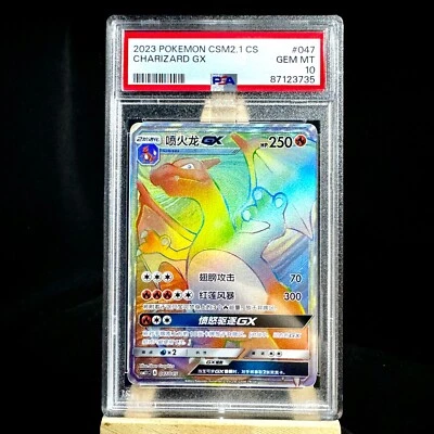PSA 10 Pokemon TCG S-Chinese Card Sun & Moon CSM2.1C 047 Charizard GX HR Rainbow - Image 1 of 3