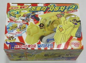 BANDAI Kaiketsu Zorori : ZORORI ONARA CAR 2 (locomotive Type) Rare - Picture 1 of 7