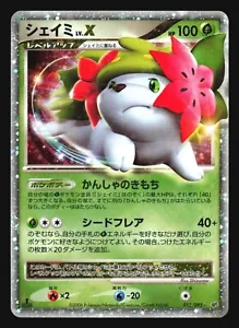 SHAYMIN LV.X 012/092 STORMFRONT POKEMON JAPANESE HOLO RARE - Picture 1 of 8