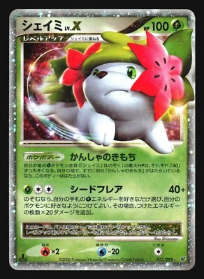 SHAYMIN LV.X 012/092 STORMFRONT POKEMON JAPANESE HOLO RARE - Image 1 of 2