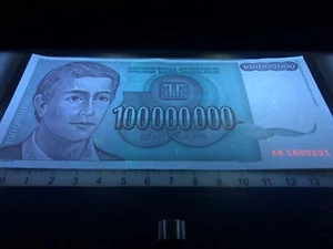 Yugoslavia 1993 100 Million Dinara Banknote Bill Currency Money - Picture 1 of 5