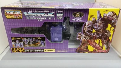 Takara Tomy D-62-S Galvatron Transformers 430021 - Image 1 of 4