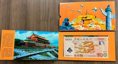 China 100 Yuan Dragon Millennium/coin Bimetallic Polymer 2000 Commemorative FOLD - Image 1 of 4