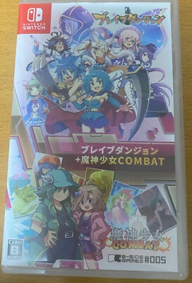 Brave Dungeon Chronicle Pack Japan English Japanese Nintendo Switch USED - Image 1 of 4