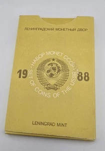 Vintage USSR 1988 Coin Set Leningrad Mint OGP 9 COINS WITH MEDAL - Picture 1 of 2