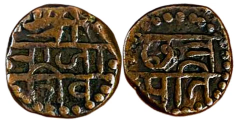 INDEPENDENT KINGDOMS INDIA - MARATHA CONFEDERACY Copper, Dotted ‘Shivrai’ , RARE Cover
