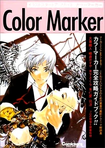 How to Draw Manga Anime COPIC Technique Book Color marker illustrations Japan - Picture 1 of 9