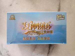 Caja de refuerzo en línea Goddess Story NS-5m06 | Ranas pequeñas - Imagen 1 de 1