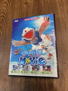 Doraemon DVD Set Movies Region 3 DVD - Picture 1 of 5