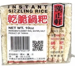Arroz chisporroteante instantáneo Hahn Shyuan 10 oz - Galletas de arroz para sopa chisporroteante china - Imagen 1 de 3