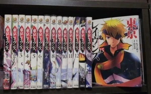 Tokyo Ravens de Kouhei Azano, Atsushi Suzumi manga japonés vol.1-15 conjunto completo - Imagen 1 de 2