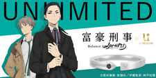 Millionaire Detective Fugou Keiji Balance Unlimited U-TREASURE ring 10K wh gold