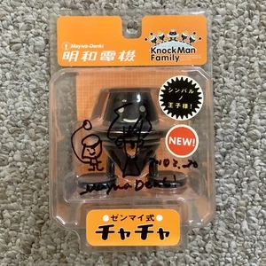 Maywa Denki Knock Man Family CHA CHA Aufzieh-Becken Figur Spielzeug JAPAN - Bild 1 von 4