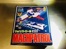 Jungle Daitarn 3 Match Patrol Match Attacher nr. 177/300 pcs. Lucca comics 2018