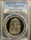 Egypt AH1414-1993 5 Pounds/ Tutankhamen’s Mask /Km793/PCGS PR69DCAM / Superb Gem