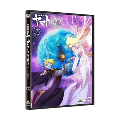 New Star Blazers: Space Battleship Yamato 2205 A New Voyage Vol.2 DVD Japan JP - Image 1 of 4