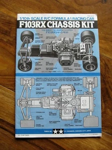 Tamiya F103RX Chassis kit Radio Control Instruction Manual 58194 - Picture 1 of 2