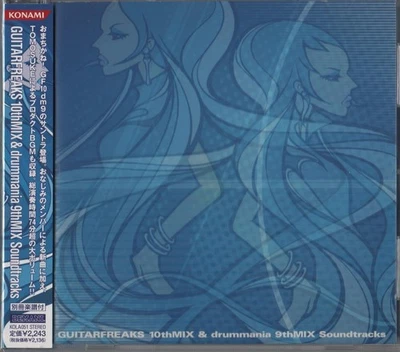 GUITARFREAKS 10thMIX&drummania 9thMIX Soundtracks book form JP - Image 1 of 2
