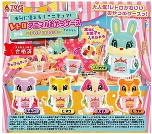 Miniatura Retro Animal Snack Estuche POP Colores Completo Comp Gacha Gacha Cápsula Juguete - Imagen 1 de 1