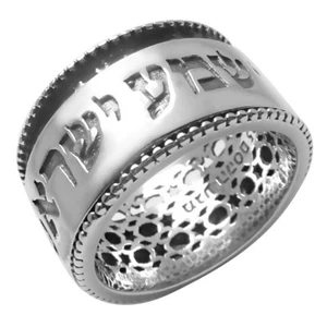 Shema Israel Drehring mit jüdischem Gebet Judaica Spinning Silber 925 Design - Bild 1 von 2