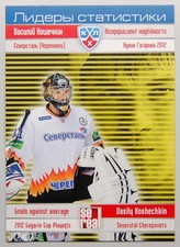 2012-13 KHL 2011-12 Season Playoffs Leaders Pick a Player Card