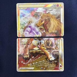 Pokemon card Entei & Raikou LEGEND 063/080 064/080 Japanese 2010 #002