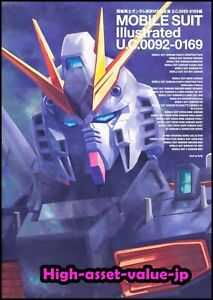Gundam Archives Gunpla 40th Anniversary RX-78-2 Gundam Edition Japanese Book  JP