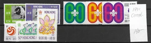 Hong Kong @ Year 1971 Complete MNH - NICE PRICED@As.507 - Picture 1 of 1