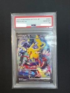 PSA 10 Pikachu ex 001/030 Yokohama Promo Pokemon World Championships 2023 Japan - Picture 1 of 2