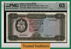 TT PK 36b ND (1972) LIBYA CENTRAL BANK 5 DINARS PMG 63 CHOICE UNCIRCULATED!