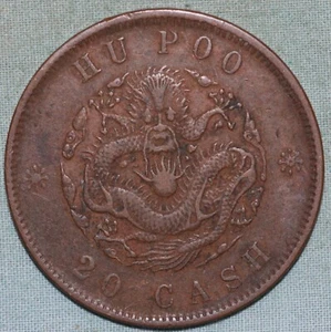 China Empire Hu Poo 20 efectivo 1903-1917 Y# 5 - Imagen 1 de 2