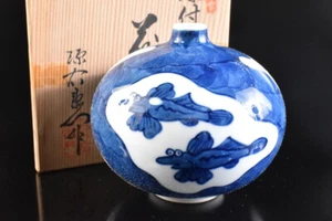 T6514: Japanese Arita-ware Colored FLOWER VASE Genemon made w/signed box - Picture 1 of 10