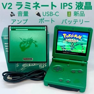 Nintendo Game Boy Advance SP Pokemon Limited Edition Console Green With Charger - Picture 1 of 14