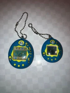 BANDAI Celebration 20 Shunen Nuova specie trovata Tamagotchi Chibi Tamagotchi 2 set - Foto 1 di 11