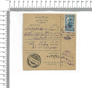 Postes Ottomanes 18.5.1924 ADANA Receipt 3 Piastres ; 60566 - Bild 1 von 2