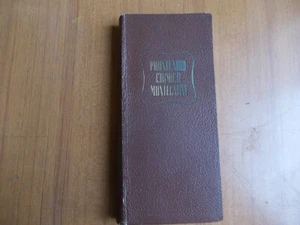 PRONTUARIO CHIMICO MONTECATINI 1942 - Picture 1 of 3