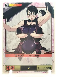 Cattleya Queen's Blade THE DUEL TCG Card Game JAPAN 2009 Very rare F/S No.145 - Picture 1 of 12