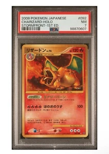 2008 Pokemon Stormfront Japanese 1st Edition 092 Charizard Holo PSA 7 POP 99 🔥 - Picture 1 of 2