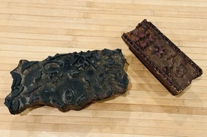 Two Larger Size Vintage Indian Batik Wood Fabric Stamps Textile Printing Blocks - Picture 1 of 7