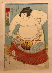 Sumo Woodblock Print Tokyo Kotohira Kameshiro - Imagen 1 de 1