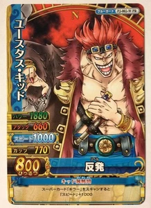 Carte One Piece OnePy Berry Match W Promo PJ-002-W PR - Picture 1 of 1