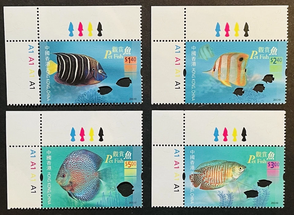 HONG KONG PET FISH STAMPS SET OF 4 MNH 2003 MARINE LIFE AQUARIUM TROPICAL FISH 1 - Image 1 of 1