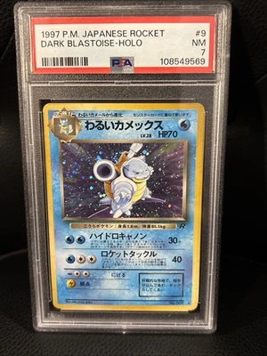1997 POKEMON JPN ROCKET #9 DARK BLASTOISE-HOLO PSA 7 SWIRL - Image 1 of 3