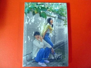 Our Beloved Summer SBS Drama OST KOREA [2 CD] (Sealed) K-Drama - Picture 1 of 2
