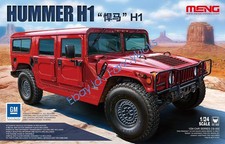 Meng Hummer 1/24 CS-002 H1 MENCS-002 Model Car Model Track Japan Model Super War