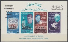 Qatar 1966 ** Bl.12a new currency surcharge, Kennedy Nehru Hammarskjoeld